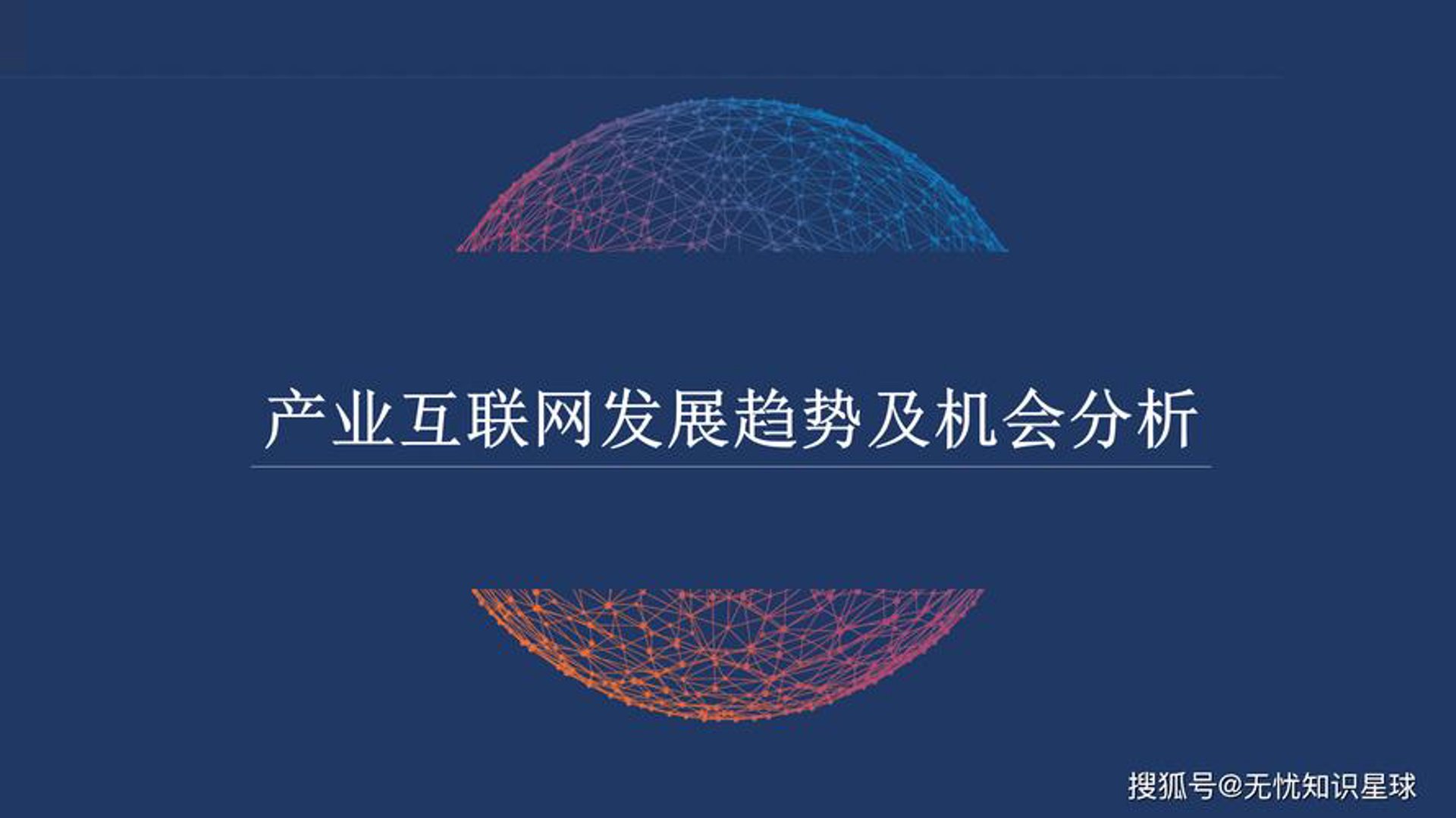 娱创网络科技
